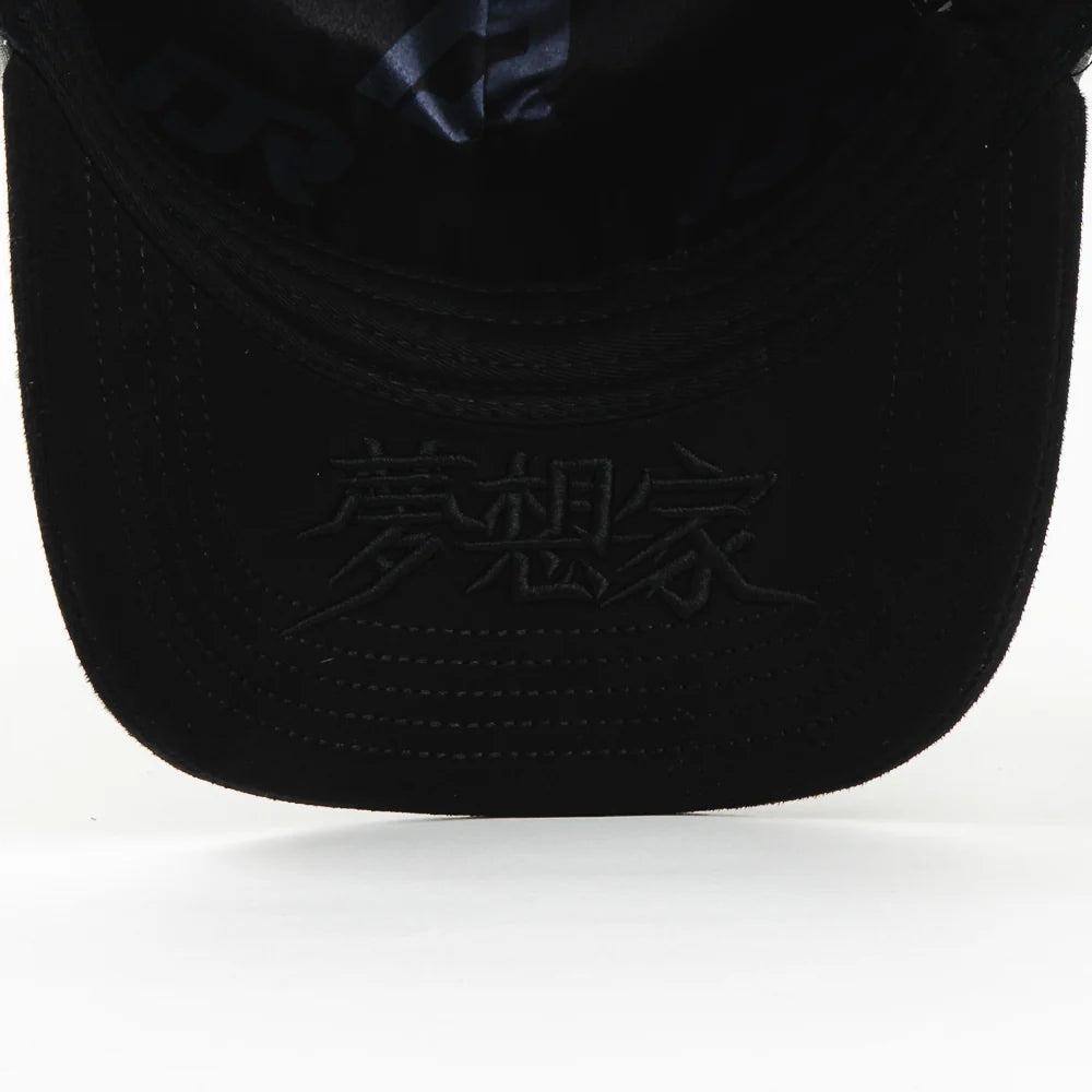 Dreamer Kanji Sun