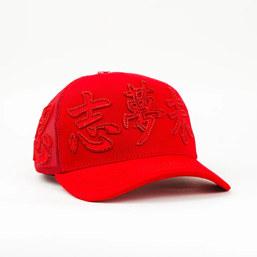 Dreamer Kanji Red