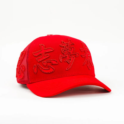 Dreamer Kanji Red