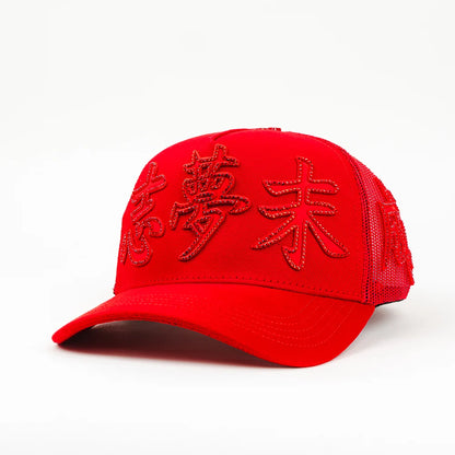 Dreamer Kanji Red