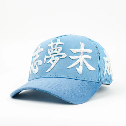 Dreamer Kanji Blue