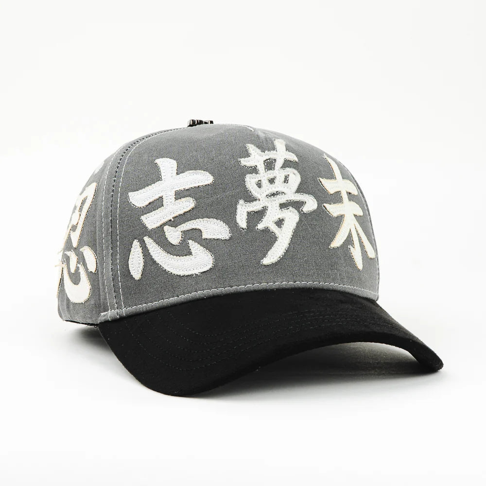Dreamer Kanji Sun