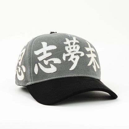 Dreamer Kanji Sun