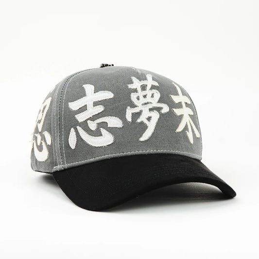 Dreamer Kanji Sun