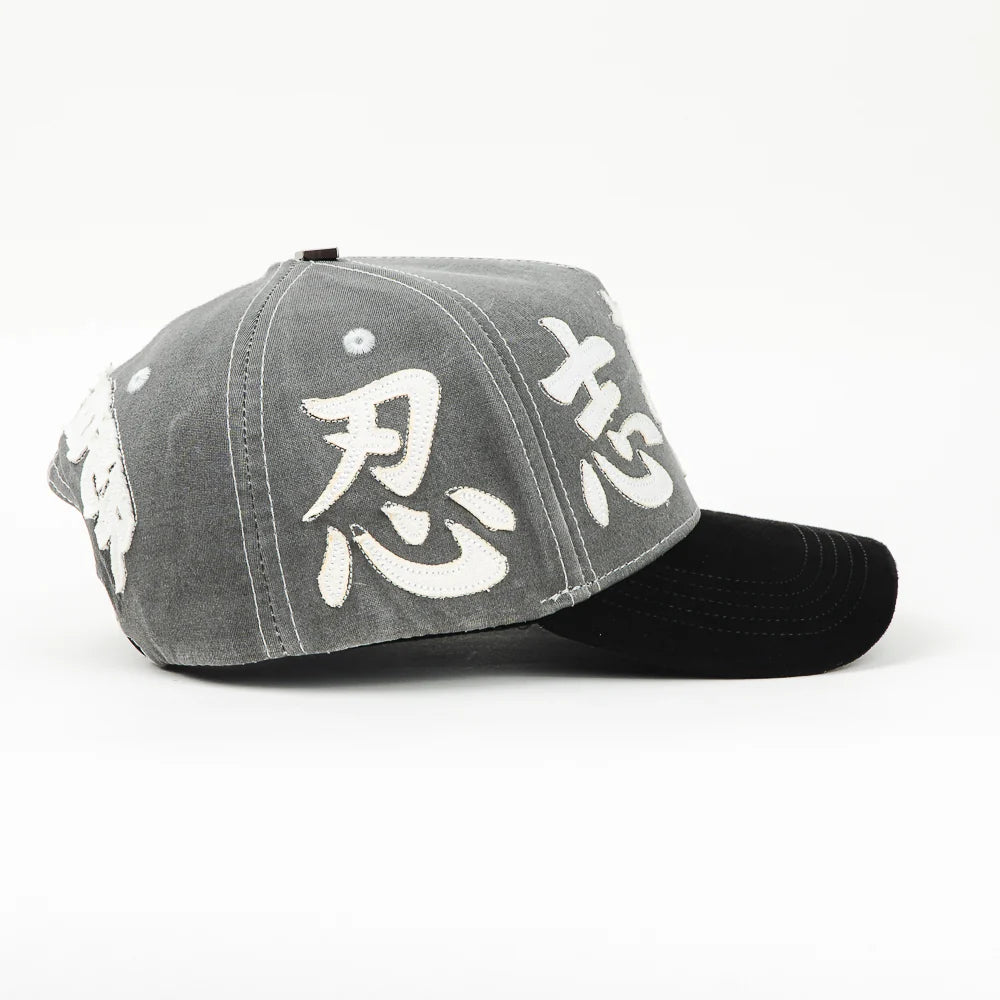 Dreamer Kanji Sun