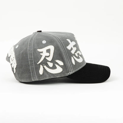 Dreamer Kanji Sun