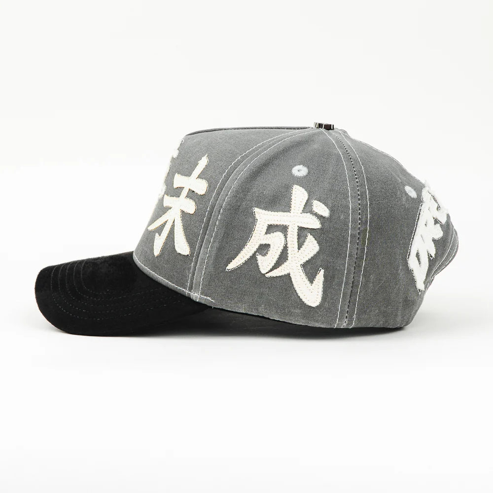 Dreamer Kanji Sun