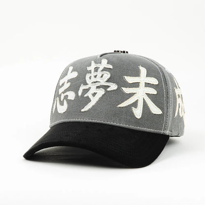 Dreamer Kanji Sun