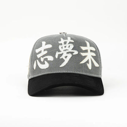 Dreamer Kanji Sun