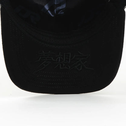 Dreamer Kanji Sun